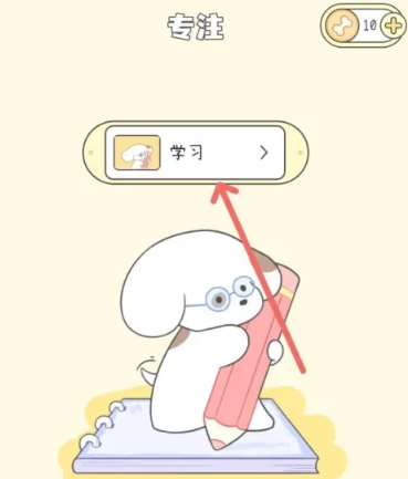 口袋周計劃打卡截圖