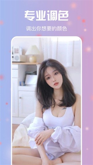 杏花秀截圖