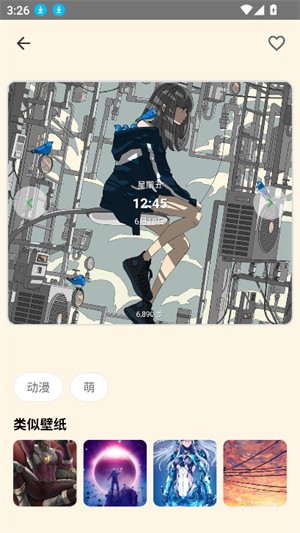 多多表盤截圖