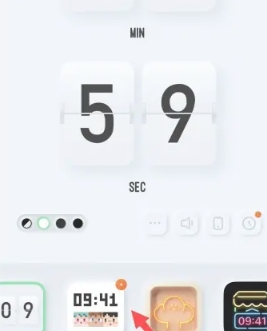 謎底時鐘截圖