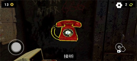 幸運深淵手機版截圖