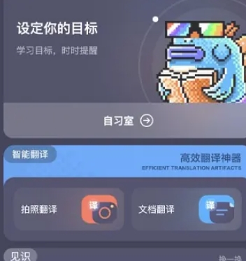 Bingo搜索引擎截圖