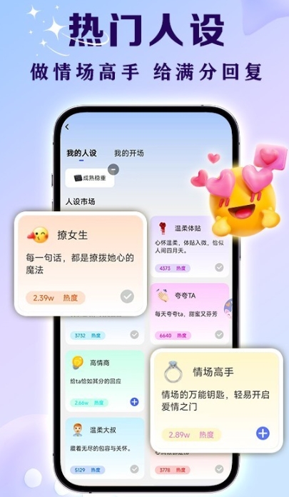 親Key鍵盤截圖