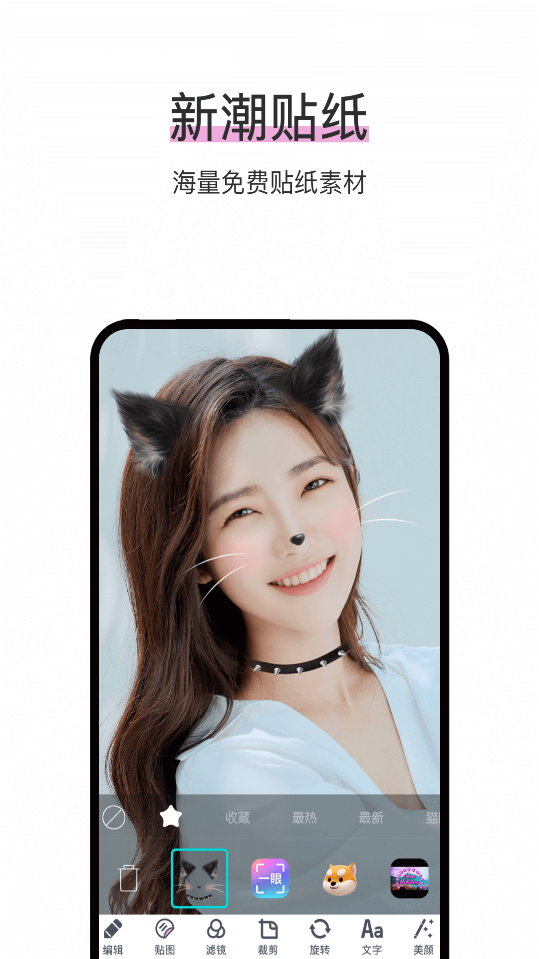 照片P圖修圖截圖