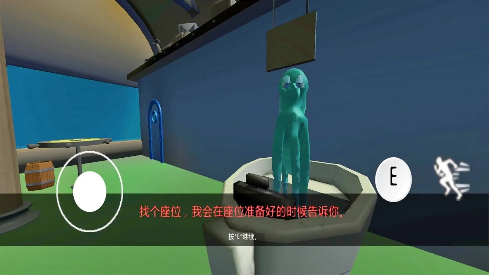 詭異蟹堡王截圖