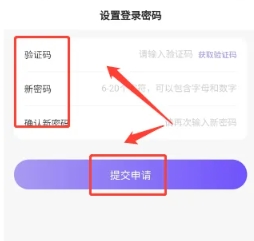 一元租號登號器截圖