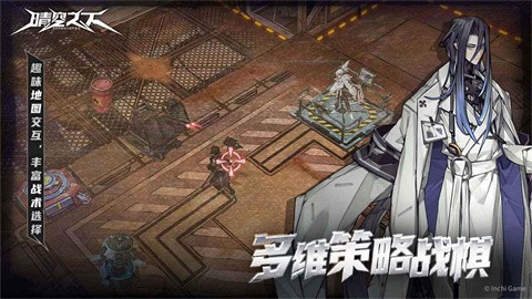 晴空之下官方版截圖