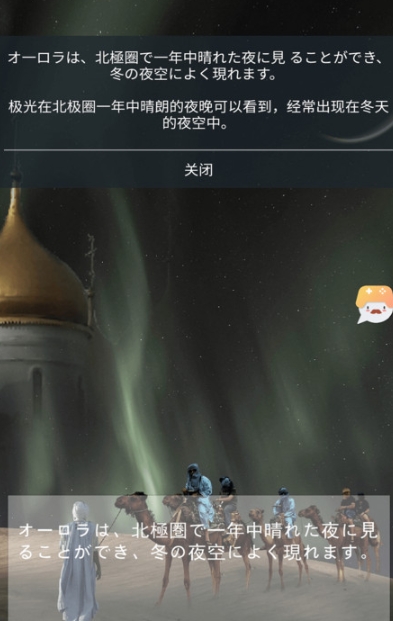 游戲翻譯大師免費(fèi)版截圖