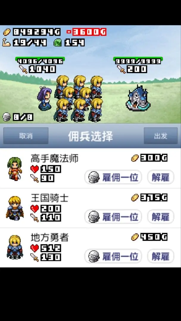 王國道具店官方版截圖