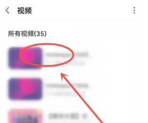 即刻管理大師截圖