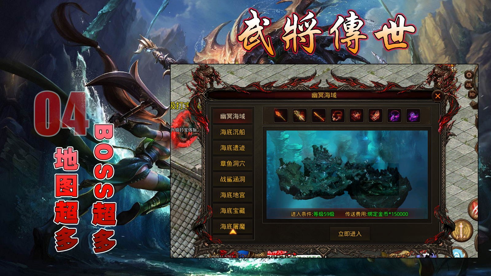 洪源武将截图