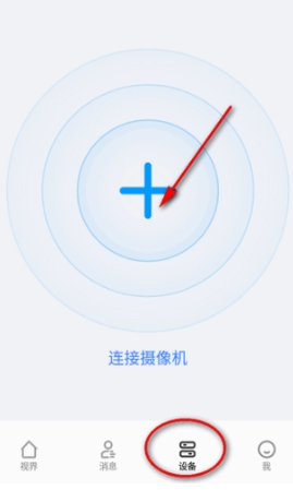 大拿監(jiān)控截圖