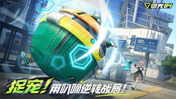 遠光84官方版截圖