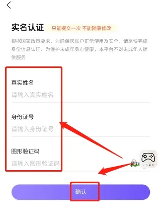 一元租號登號器截圖