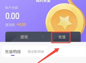 一元租號登號器截圖
