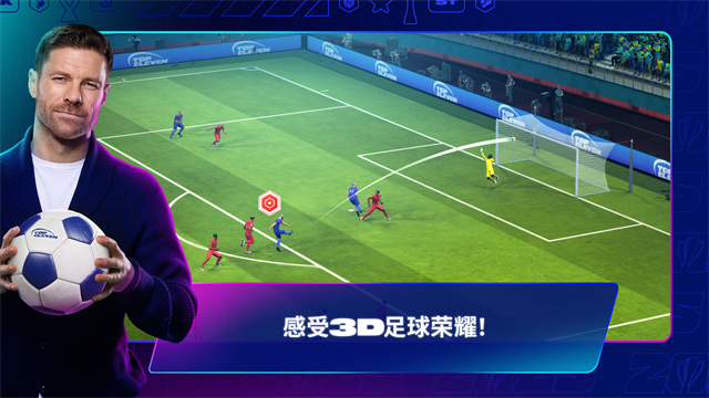 Top Eleven官方版截圖