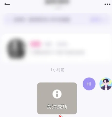 小西米語音聊天截圖