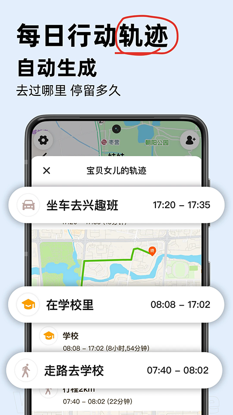 密度空間軟件截圖