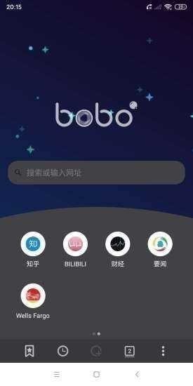 bobo瀏覽器黑色版本截圖