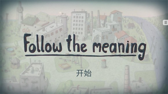 追隨真相安卓版截圖