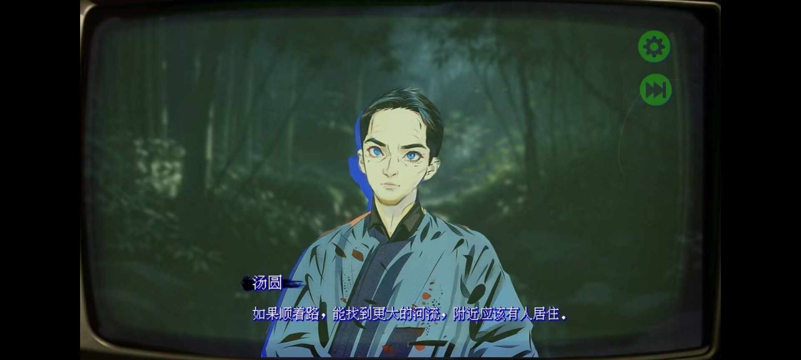 返程截圖