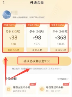 鯨云漫游無限時間版截圖