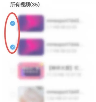 即刻管理大師截圖
