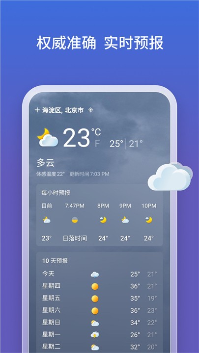 微軟必應(yīng)搜索截圖