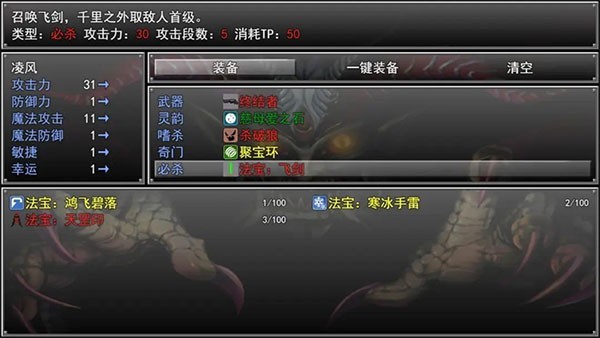 孤膽驚魂3起源官方版截圖