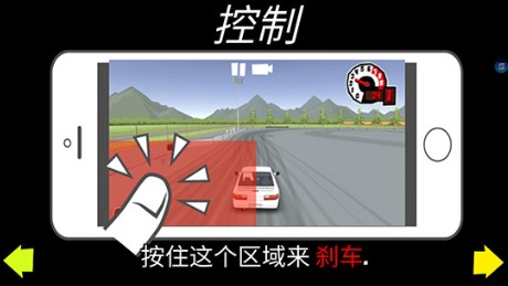 fr漂移傳奇官方版截圖