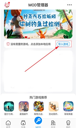 八門神器游戲盒子截圖