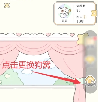 口袋周計劃打卡截圖