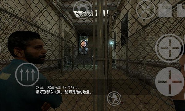 半條命2移植版截圖