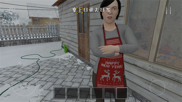 逃離家暴正版安裝截圖