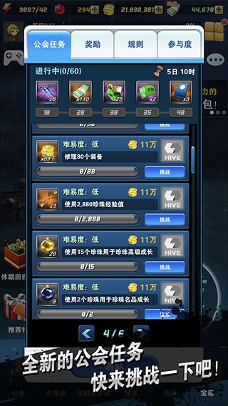 釣魚發(fā)燒友com2us截圖