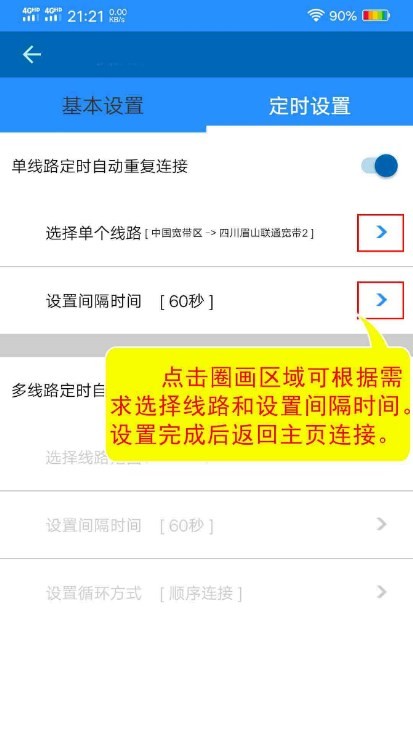 IP海截圖