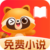 悟空免费听书
