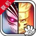 死神vs火影3.3版本