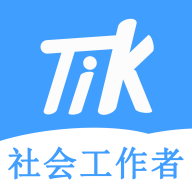 社会工作者题小宝
