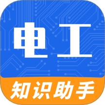 电工e宝