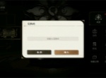 黑色信标最新兑换码及使用方法