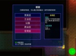 迷城陆区全部关卡数量介绍说明