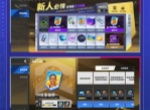 热血美职篮新人开服暴富玩法攻略