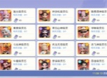 元气唤灵师角色强度排行介绍说明