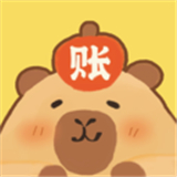巴拉记账免费版