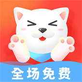 桌面宠物全场免费