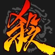 三国杀移动版官方版