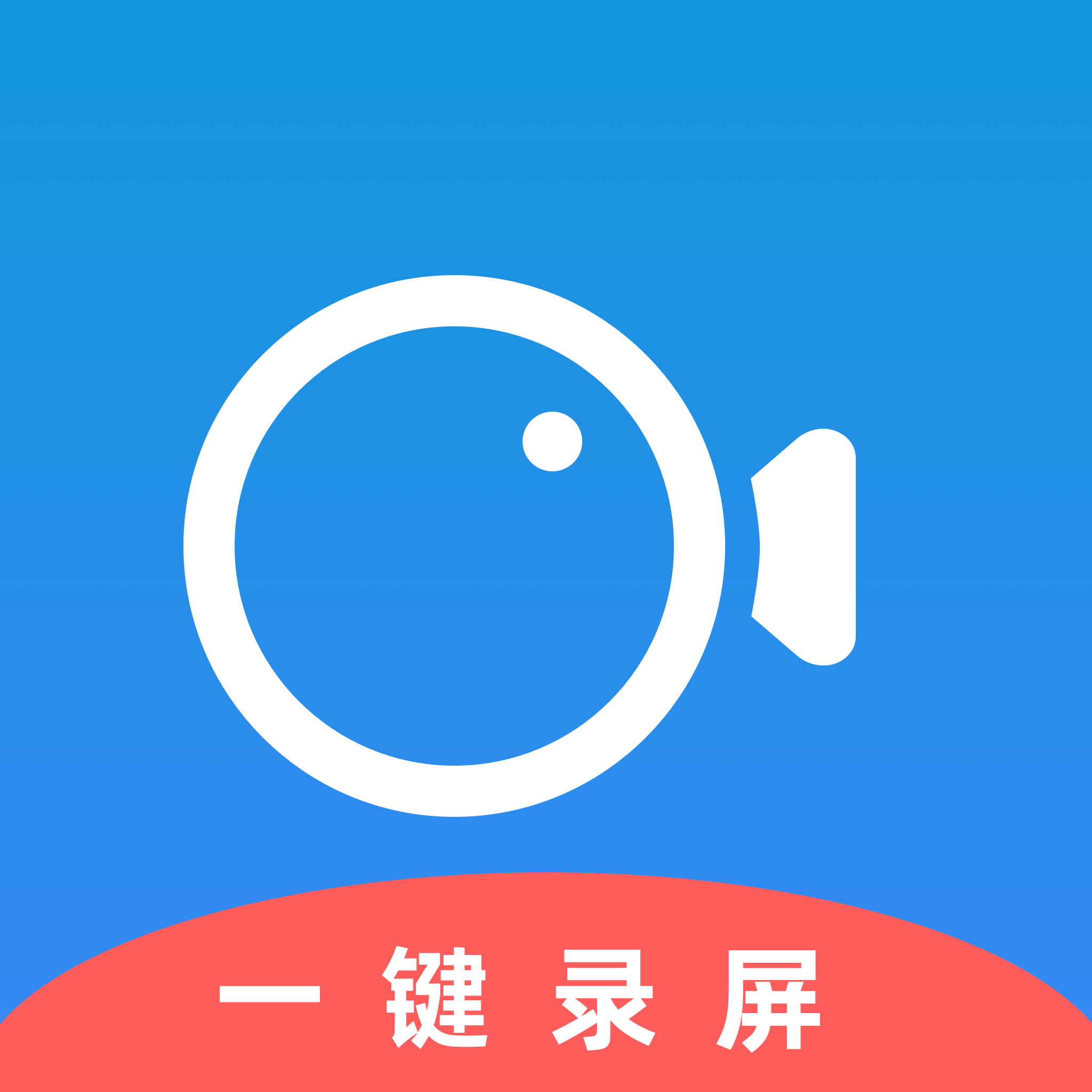 录屏大师精灵