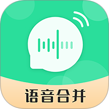 语音合并转发
