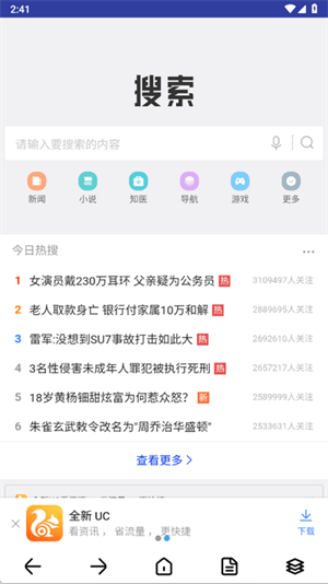 滴答瀏覽器截圖